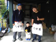 新潟県八百善様の帆前掛けの写真