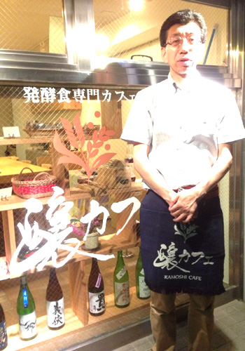 東京都醸カフェ様の帆前掛けの写真