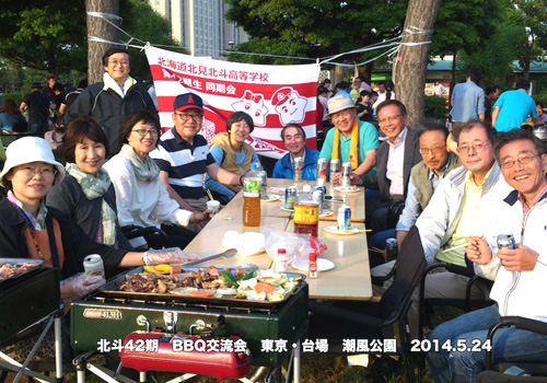 神奈川県広川様の会旗の写真