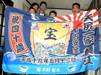 神奈川県平野様の大漁旗の写真