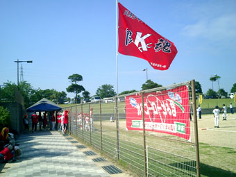 長崎県山下様の応援旗の写真