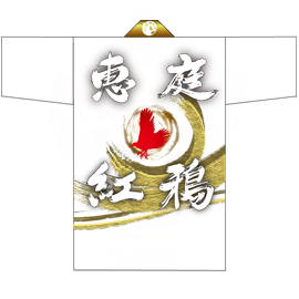 恵庭紅鴉様2015衣装デザイン半纏（前身頃）