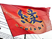 縁～enishi～様2014年お写真ページ