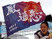 法政大学YOSAKOIサークル鳳遥恋様2014年お写真ページ
