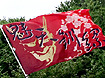 魅天釧縲様2014年お写真ページ