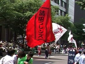 2001年よさこい-清田フレンズ様-6
