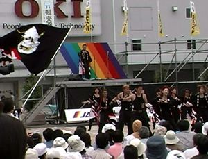 2000年よさこい-鬼楽遊美様-2