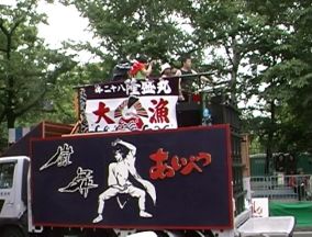 2001年よさこい-嵐舞あいべつ様-1