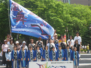 2007年よさこい-嵐舞あいべつ様-14