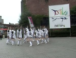 1999年よさこい-北海道（美瑛町）-丘の舞びえい様-7