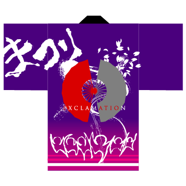よさこい製作事例2011-Excla!matioN様の衣装後ろ身頃