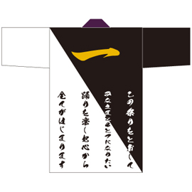 はじめ様衣装デザイン後身頃