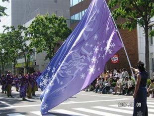 2007年よさこい-氷点優緋翔様-16