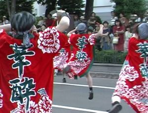 1999年よさこい-北海道（旭川市）-華酔組様-7