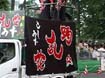 2000年よさこい-踊乱花こしみず-小清水町