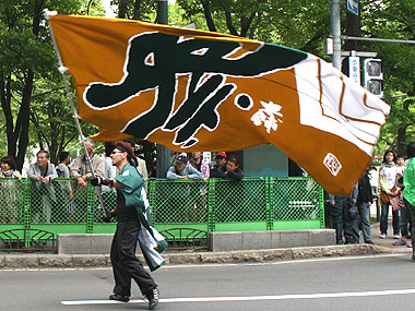 2011年よさこい-なんじゃ祭本舗様-16