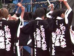 2002年よさこい-和喜怒哀楽様-2