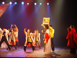 2005年よさこい-かみどんまつり-1-1