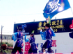 ひらかわ組魅鷺貢様2013年お写真ページ