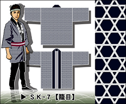 網代総柄半纏画像