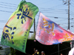 南総みよし烈華隊様2015年お写真ページ