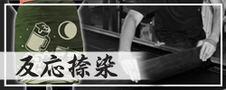 前掛けお問い合わせフォーム