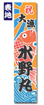テトロントロピカルの裏通り例-表地