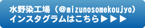 インスタグラムはこちらから