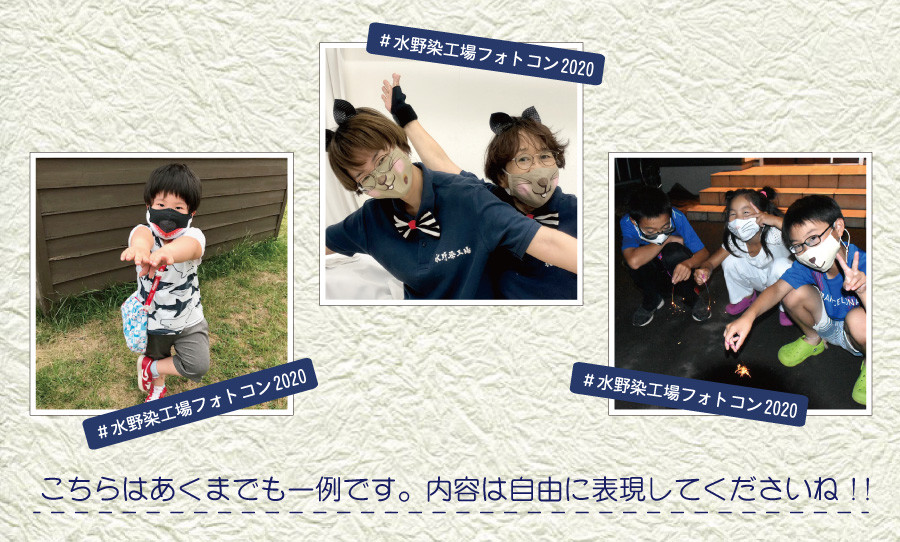 ひと足先にエンジョイ写真