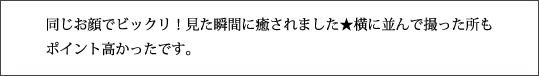 ユニークで賞 文章