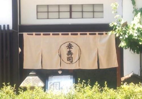 飲食店でのれんを掛ける意味や役割とは？