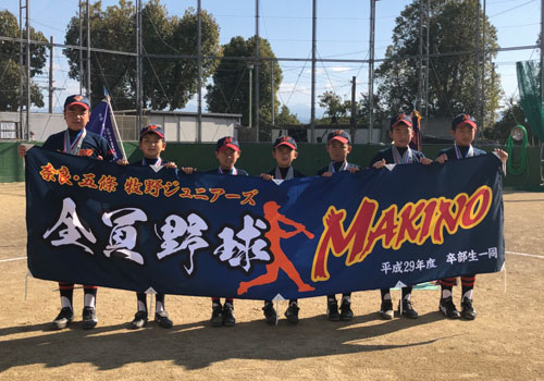 野球の横断幕を作成する際のポイント