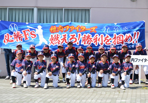 稚内ファイターズ様の横断幕