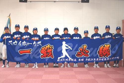 創業明治40年の老舗の染屋が染める野球の応援横断幕！サイズ目安や決め方・注意点をアドバイス