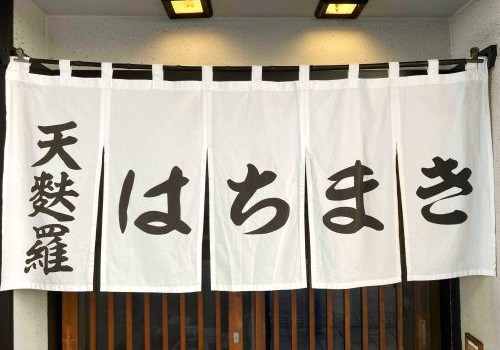 3年経過しても「丈夫で破れも色落ちも無く」と嬉しいお声を頂戴しました。