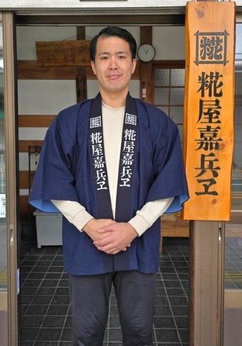 お客様からも好評！糀屋嘉兵ヱ様の法被