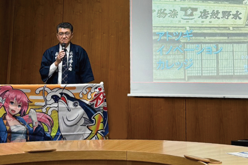 「アトツギイノベーションカレッジ」にて講演させていただきました。