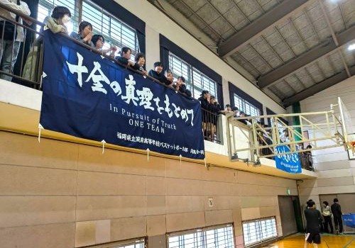 実際に掲げた瞬間、場の空気が一気に変わるのを感じました。
