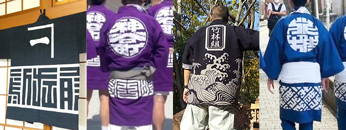 お祭りの法被をオーダーメイドで作る魅力