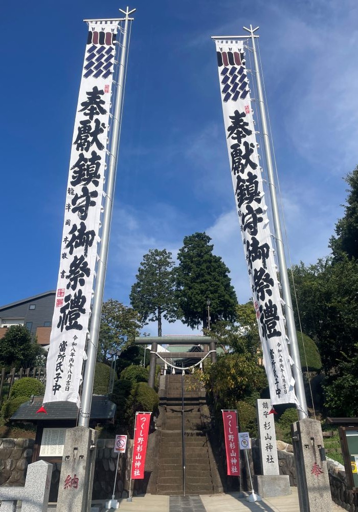 ありがとうございました！
