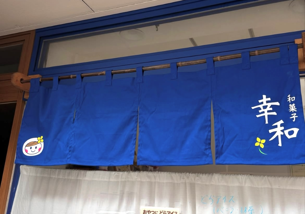 綺麗な暖簾で迎える事が出来幸せです。