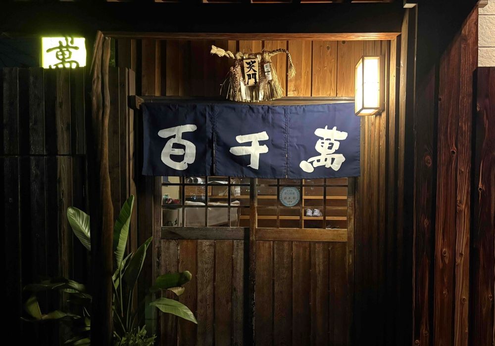 お店にプレゼントし、大変喜んで頂きました。