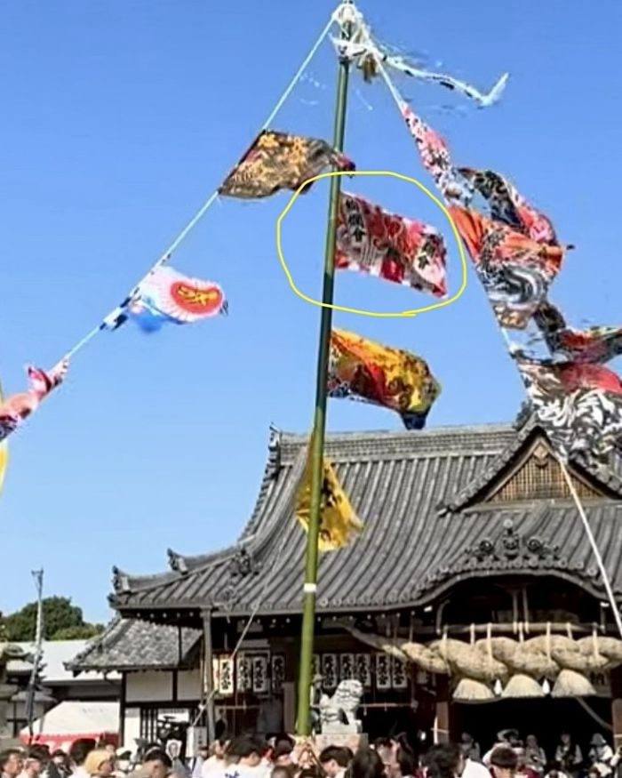 大漁旗とても気に入っております。