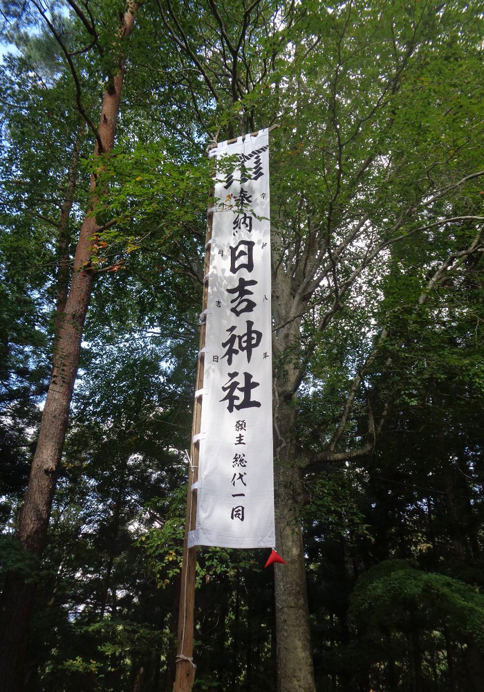 日吉神社例大祭を無事終えることができました！