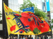 2008年よさこい-札幌市立大学「真花」