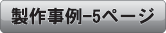 ���쎖��-5