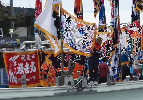 北海道の三浦様の大漁旗